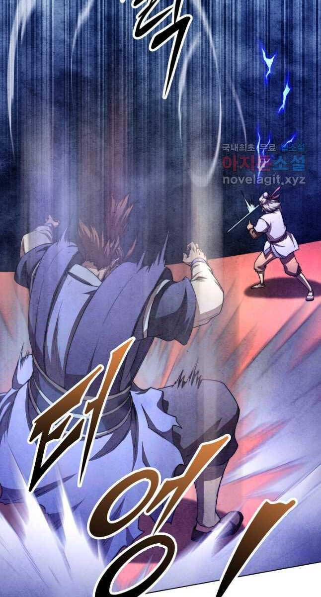 Con Trai Của Gia Tộc Nam Cung Thế Gia Chapter 44 - Trang 2