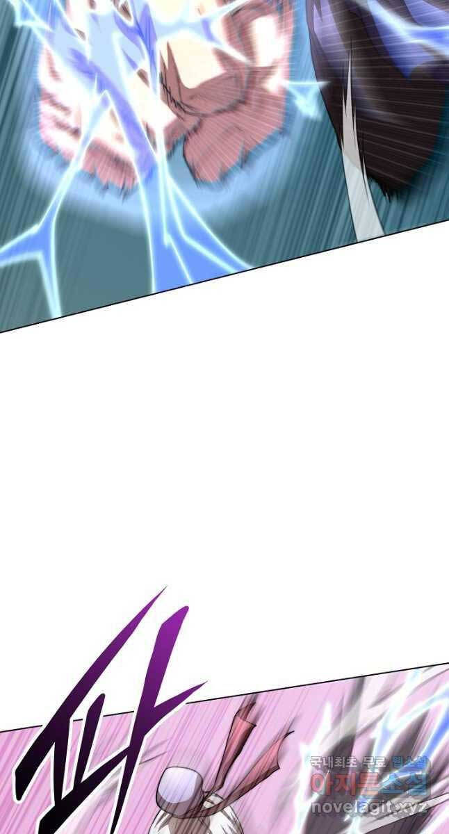 Con Trai Của Gia Tộc Nam Cung Thế Gia Chapter 44 - Trang 2