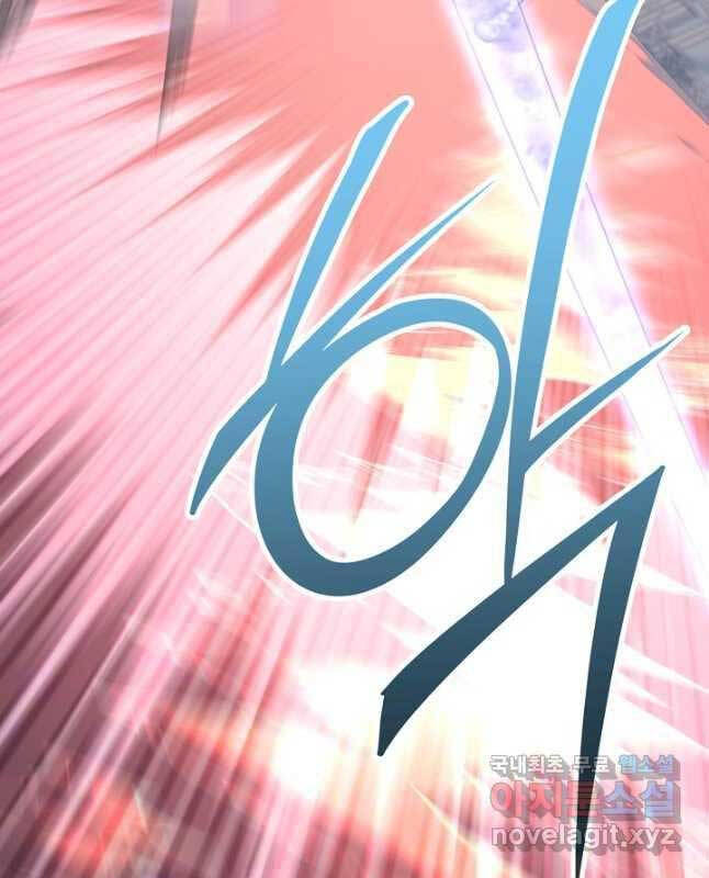 Con Trai Của Gia Tộc Nam Cung Thế Gia Chapter 44 - Trang 2