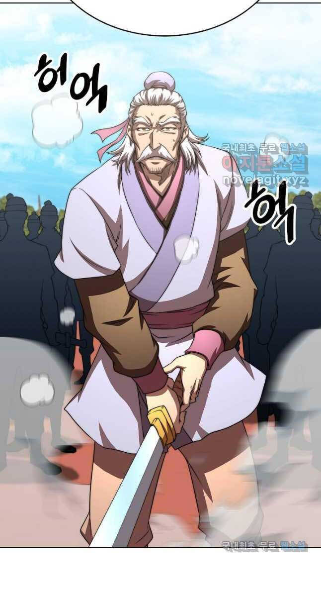 Con Trai Của Gia Tộc Nam Cung Thế Gia Chapter 44 - Trang 2