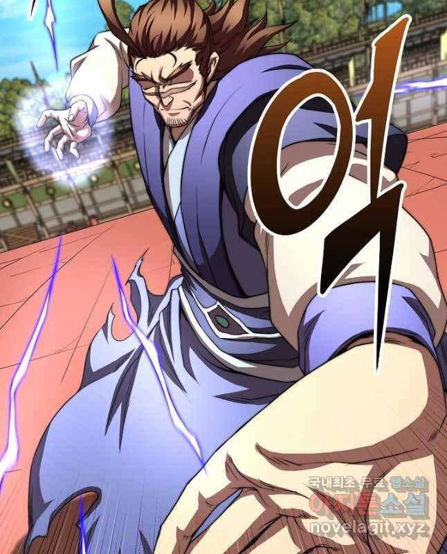 Con Trai Của Gia Tộc Nam Cung Thế Gia Chapter 44 - Trang 2