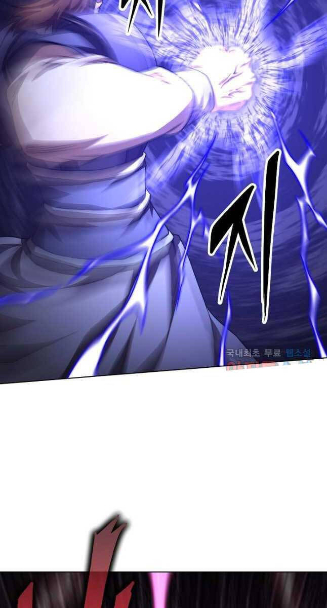 Con Trai Của Gia Tộc Nam Cung Thế Gia Chapter 44 - Trang 2