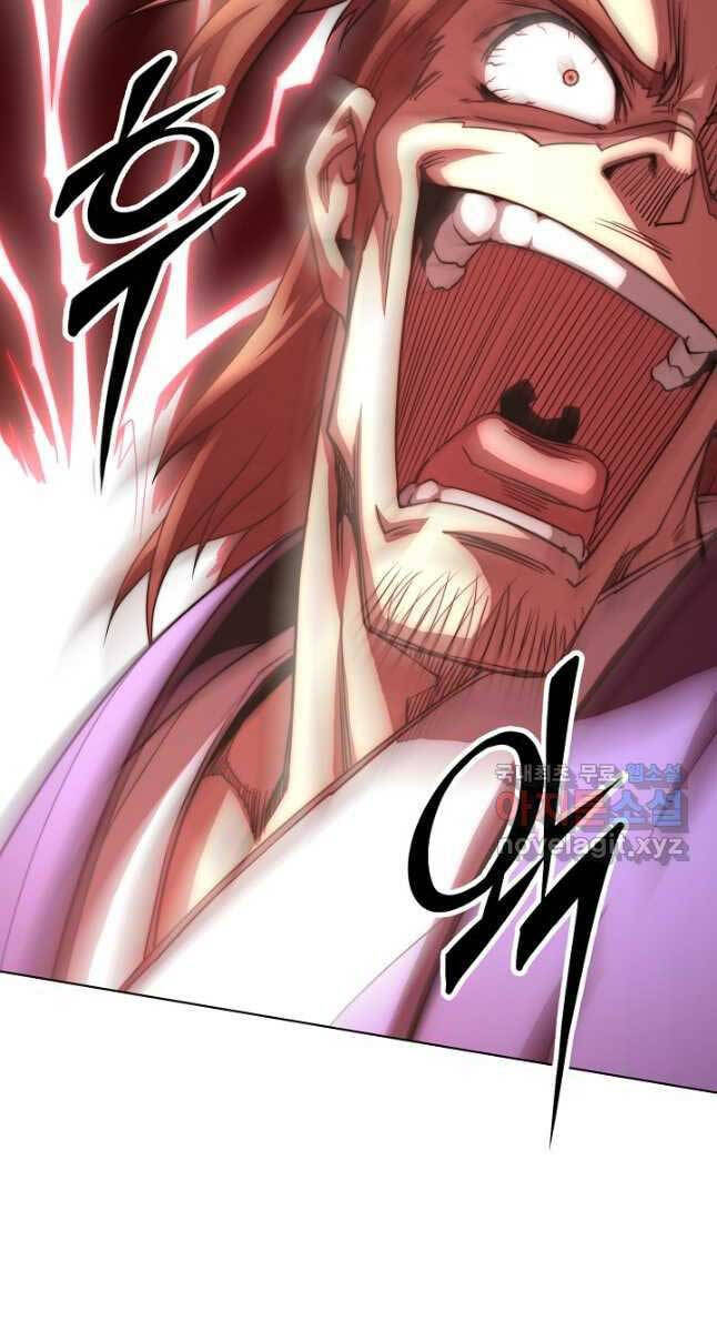 Con Trai Của Gia Tộc Nam Cung Thế Gia Chapter 44 - Trang 2