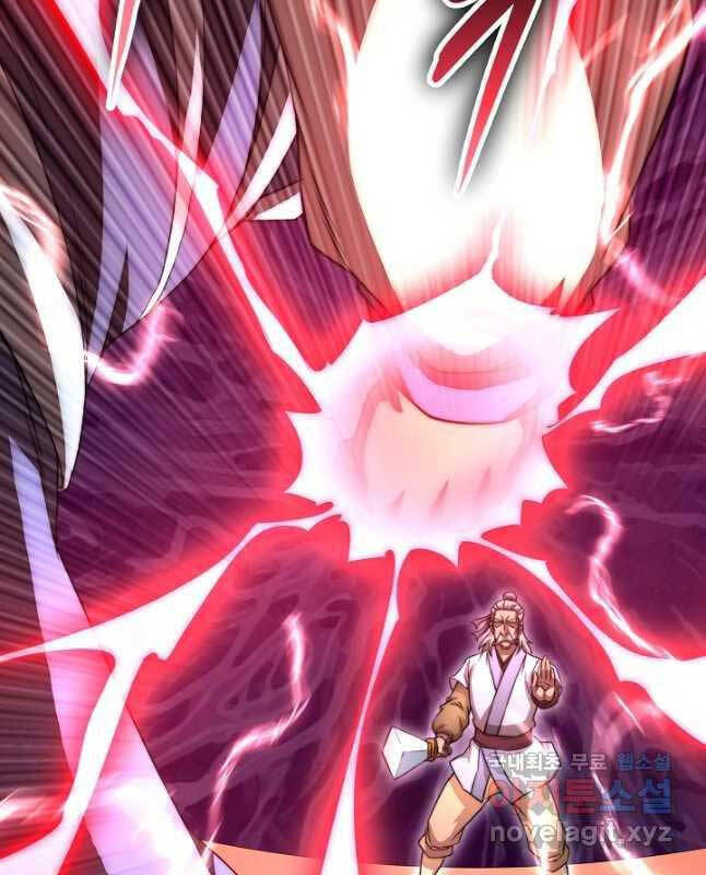 Con Trai Của Gia Tộc Nam Cung Thế Gia Chapter 44 - Trang 2