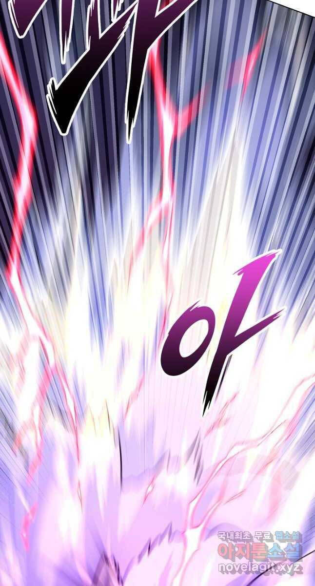 Con Trai Của Gia Tộc Nam Cung Thế Gia Chapter 44 - Trang 2