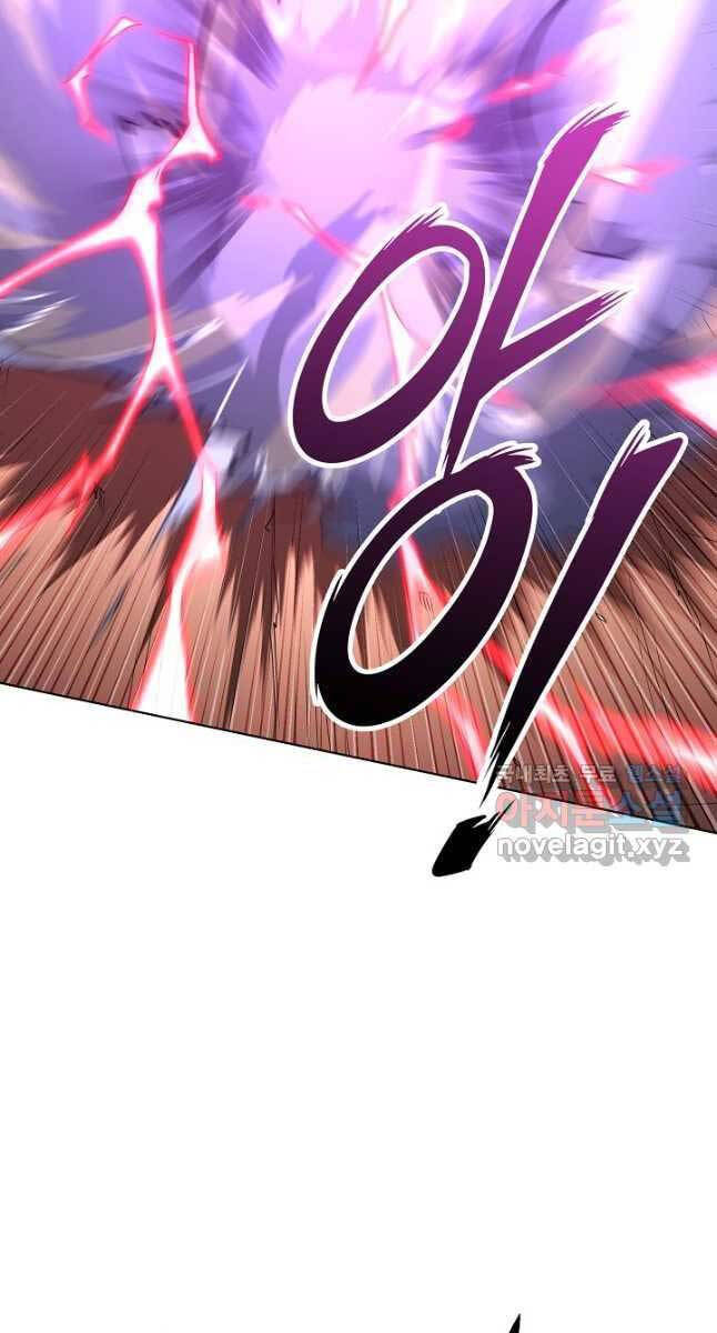 Con Trai Của Gia Tộc Nam Cung Thế Gia Chapter 44 - Trang 2