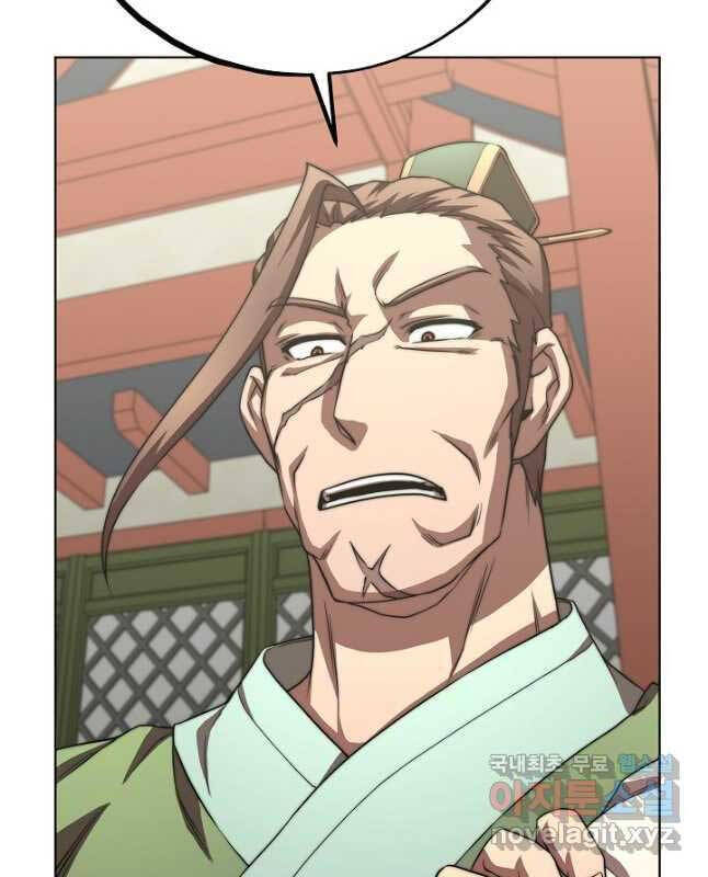 Con Trai Của Gia Tộc Nam Cung Thế Gia Chapter 45 - Trang 2