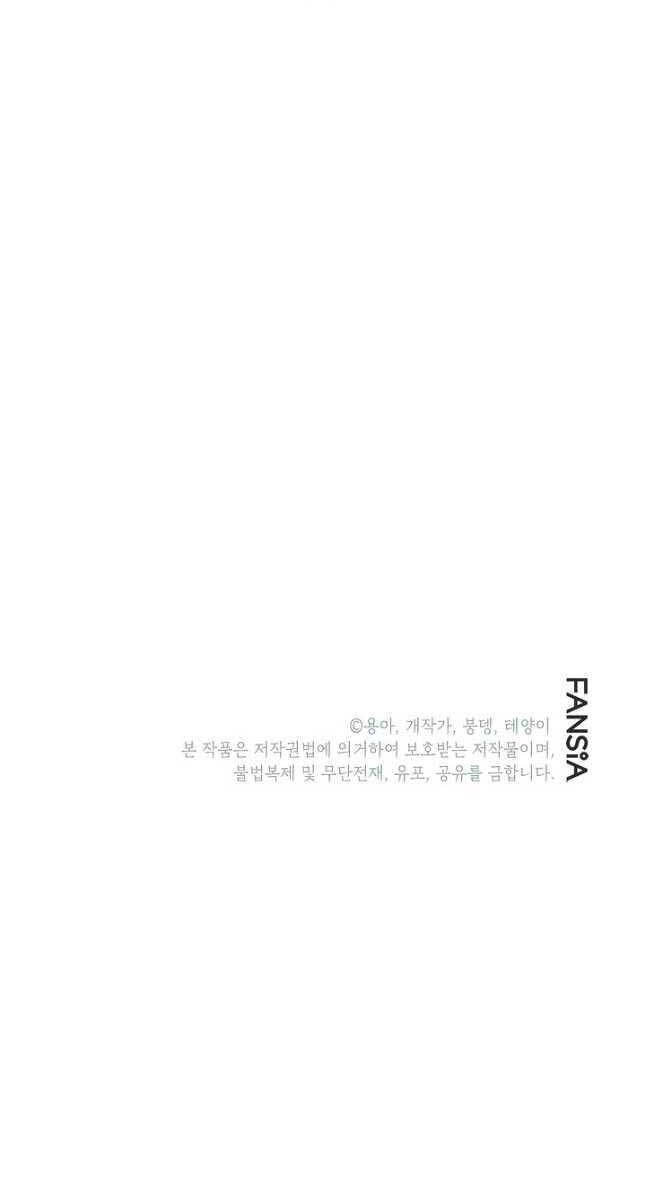 Con Trai Của Gia Tộc Nam Cung Thế Gia Chapter 45 - Trang 2