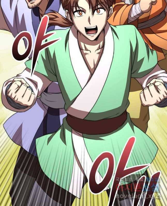 Con Trai Của Gia Tộc Nam Cung Thế Gia Chapter 45 - Trang 2