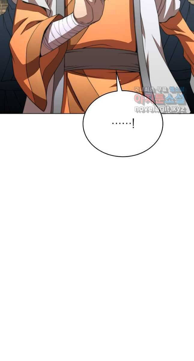 Con Trai Của Gia Tộc Nam Cung Thế Gia Chapter 45 - Trang 2