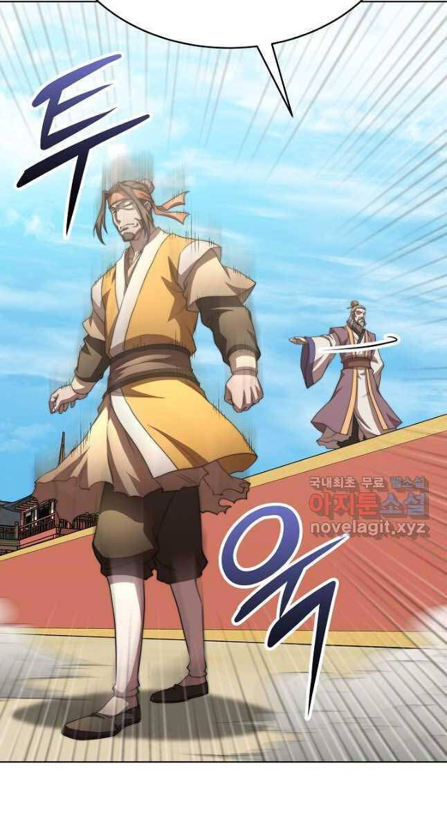 Con Trai Của Gia Tộc Nam Cung Thế Gia Chapter 45 - Trang 2