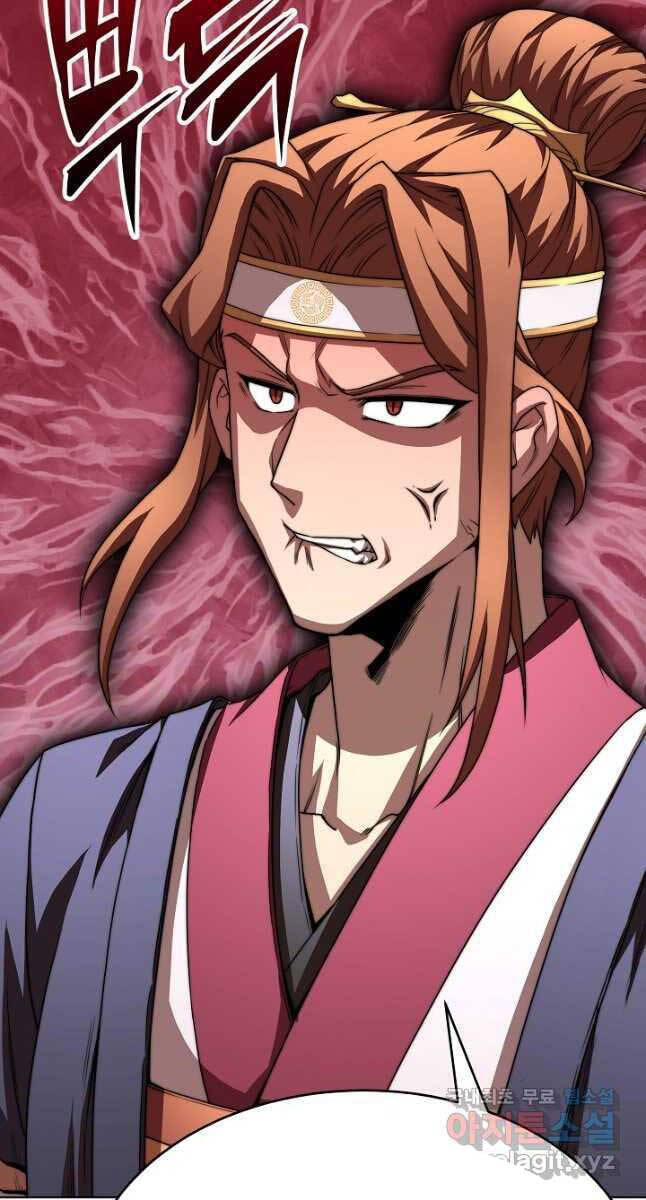 Con Trai Của Gia Tộc Nam Cung Thế Gia Chapter 45 - Trang 2