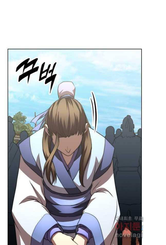 Con Trai Của Gia Tộc Nam Cung Thế Gia Chapter 45 - Trang 2