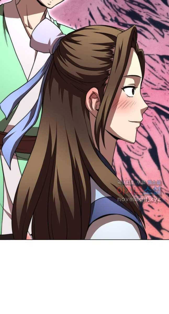 Con Trai Của Gia Tộc Nam Cung Thế Gia Chapter 45 - Trang 2