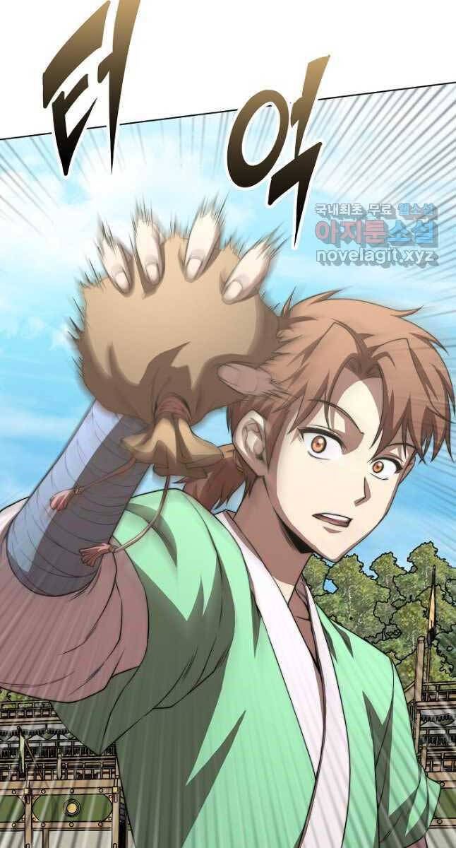 Con Trai Của Gia Tộc Nam Cung Thế Gia Chapter 45 - Trang 2