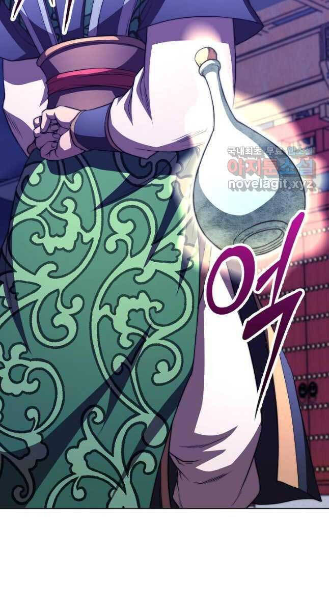 Con Trai Của Gia Tộc Nam Cung Thế Gia Chapter 46 - Trang 2