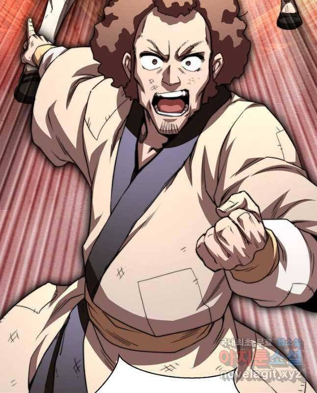 Con Trai Của Gia Tộc Nam Cung Thế Gia Chapter 46 - Trang 2