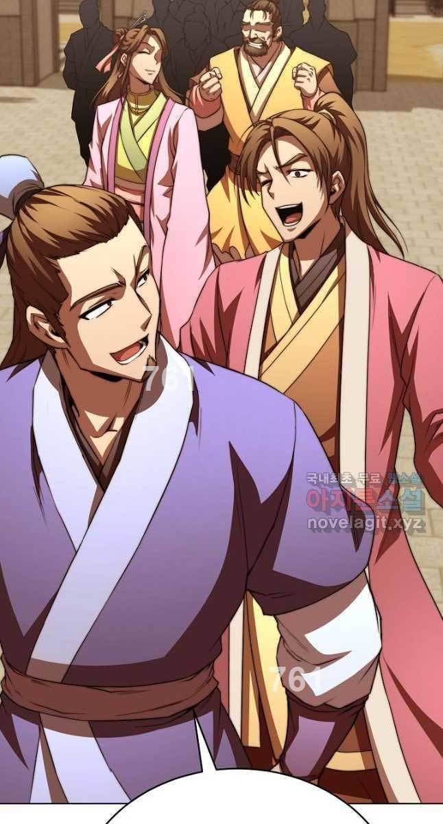 Con Trai Của Gia Tộc Nam Cung Thế Gia Chapter 46 - Trang 2