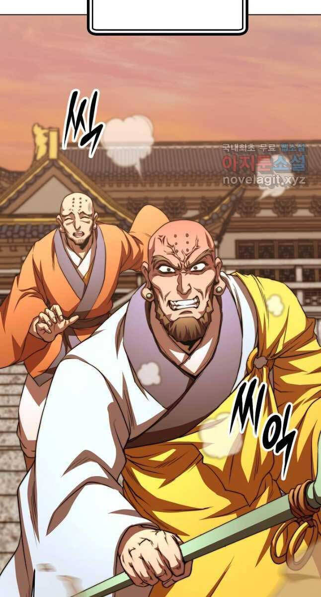 Con Trai Của Gia Tộc Nam Cung Thế Gia Chapter 46 - Trang 2