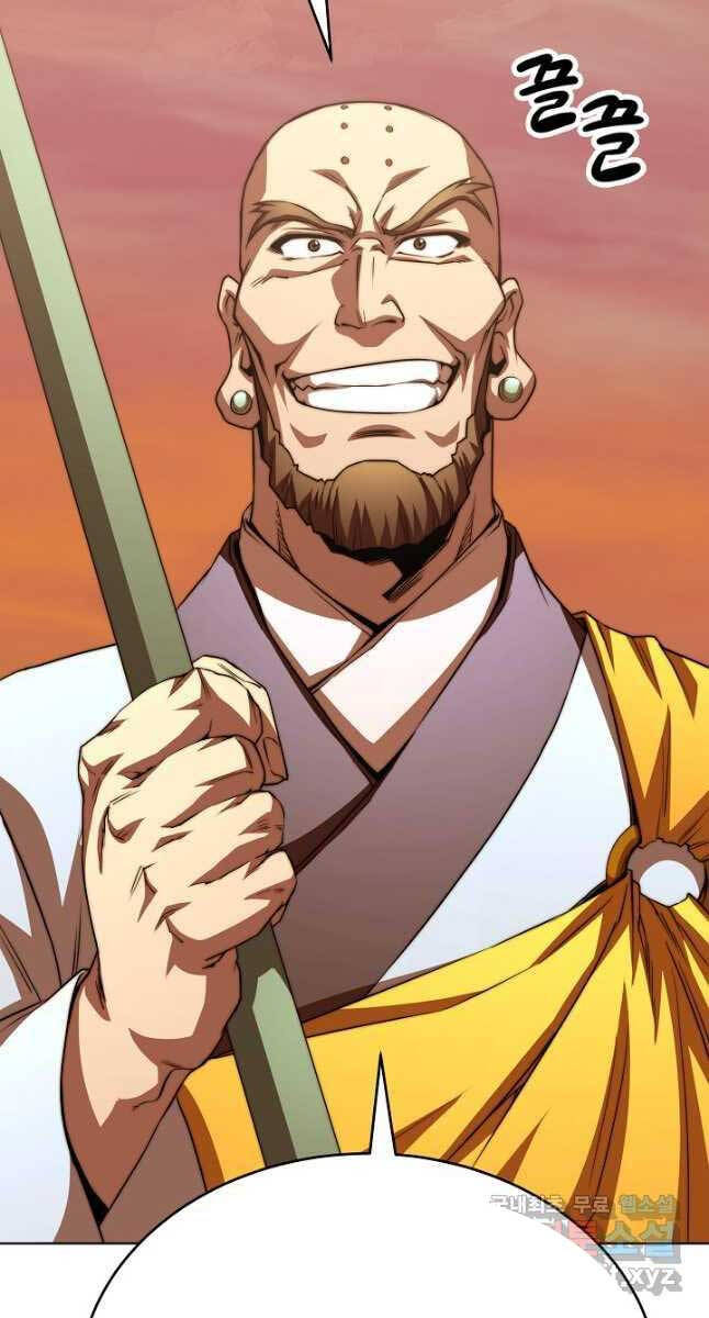 Con Trai Của Gia Tộc Nam Cung Thế Gia Chapter 46 - Trang 2