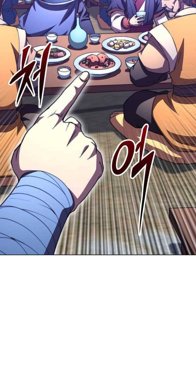 Con Trai Của Gia Tộc Nam Cung Thế Gia Chapter 46 - Trang 2