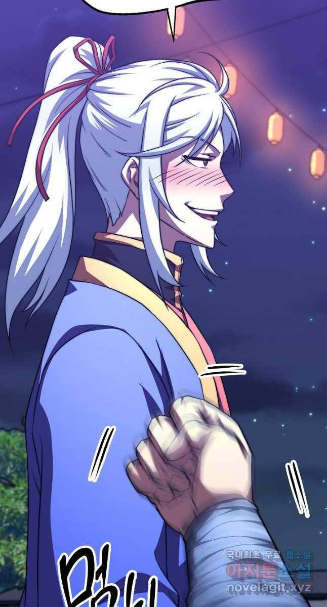 Con Trai Của Gia Tộc Nam Cung Thế Gia Chapter 46 - Trang 2