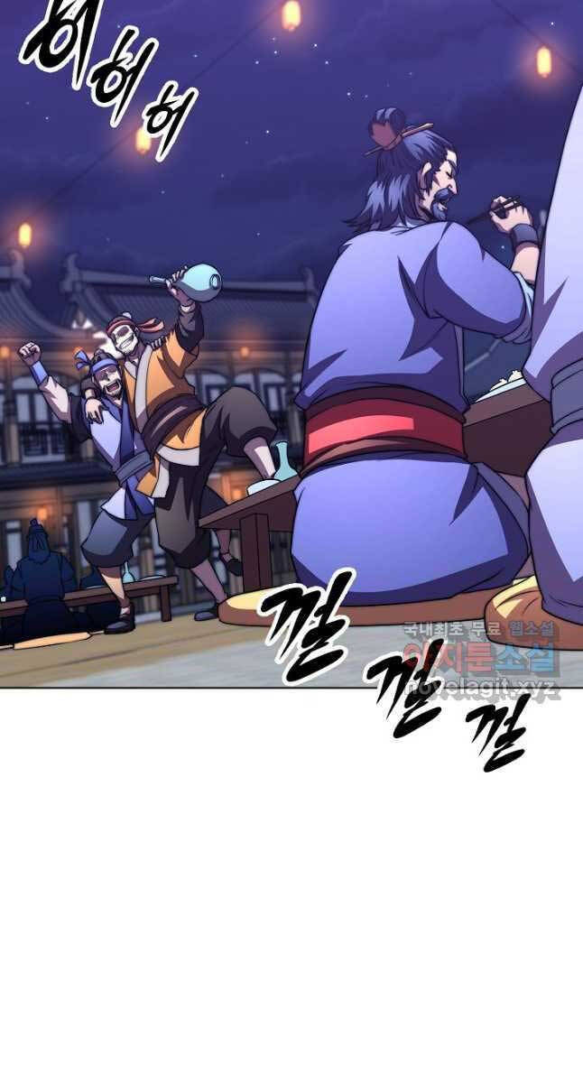 Con Trai Của Gia Tộc Nam Cung Thế Gia Chapter 46 - Trang 2