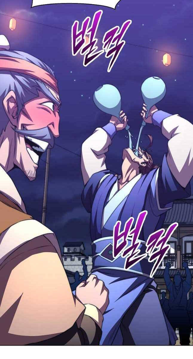 Con Trai Của Gia Tộc Nam Cung Thế Gia Chapter 46 - Trang 2