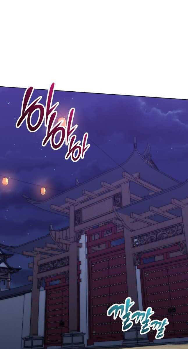 Con Trai Của Gia Tộc Nam Cung Thế Gia Chapter 46 - Trang 2