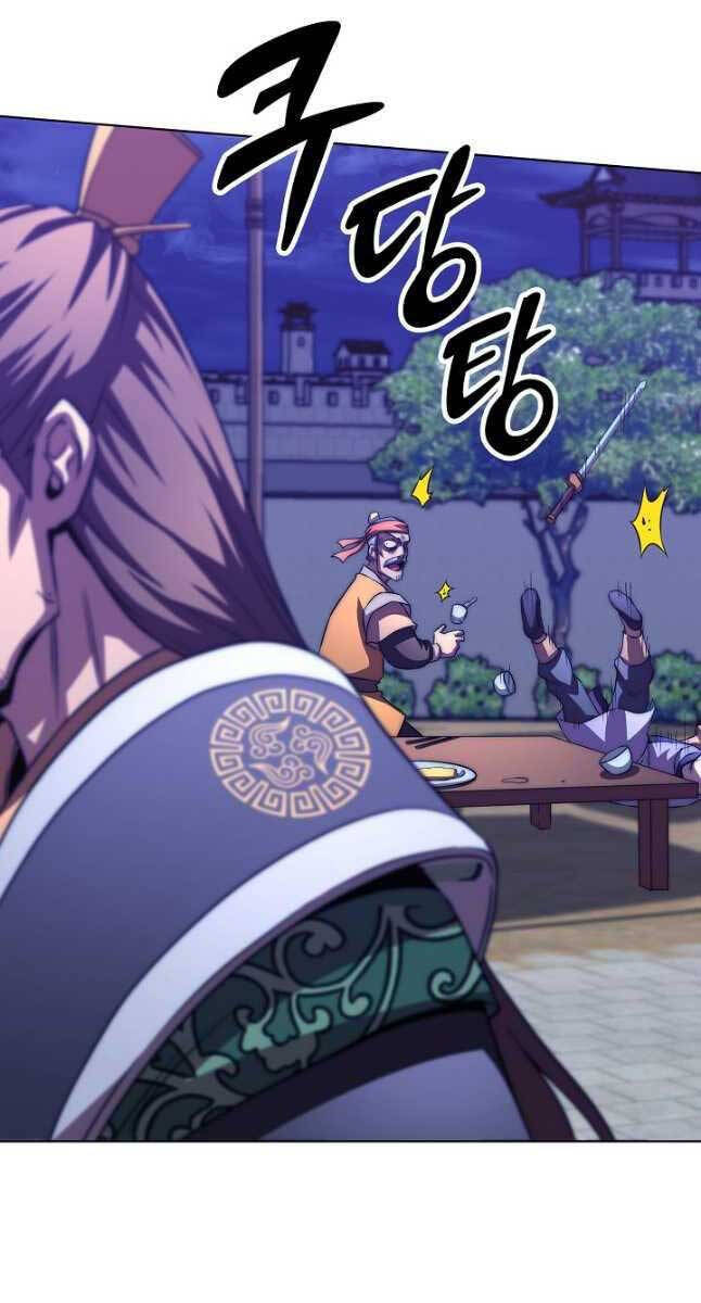 Con Trai Của Gia Tộc Nam Cung Thế Gia Chapter 46 - Trang 2