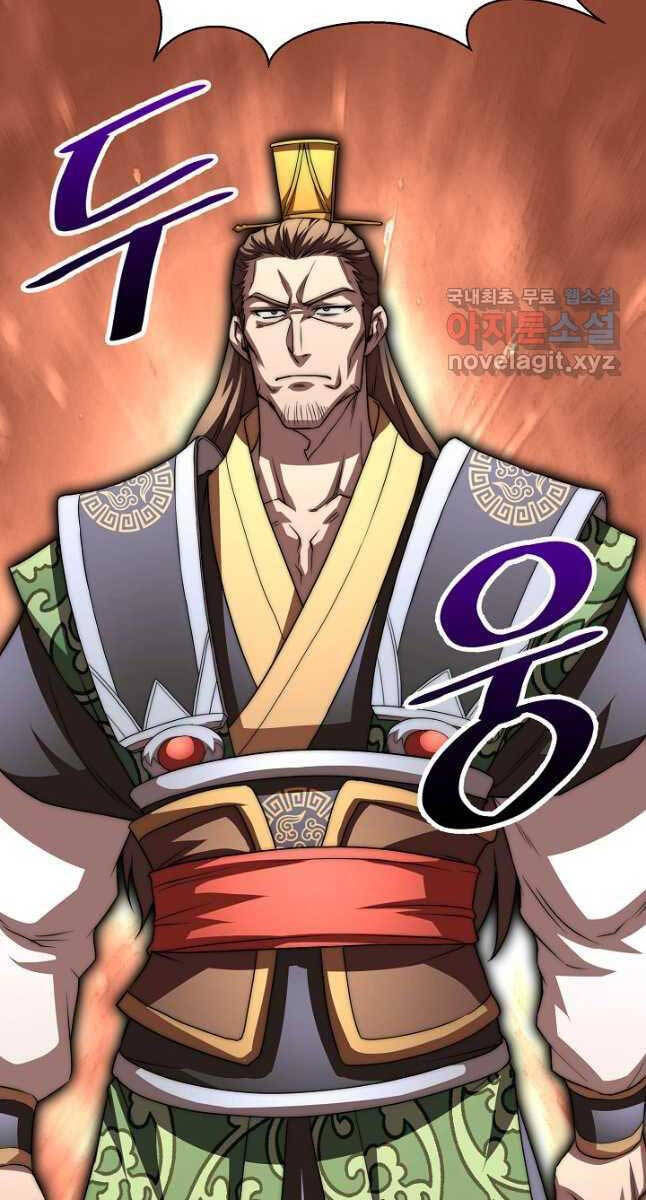 Con Trai Của Gia Tộc Nam Cung Thế Gia Chapter 46 - Trang 2