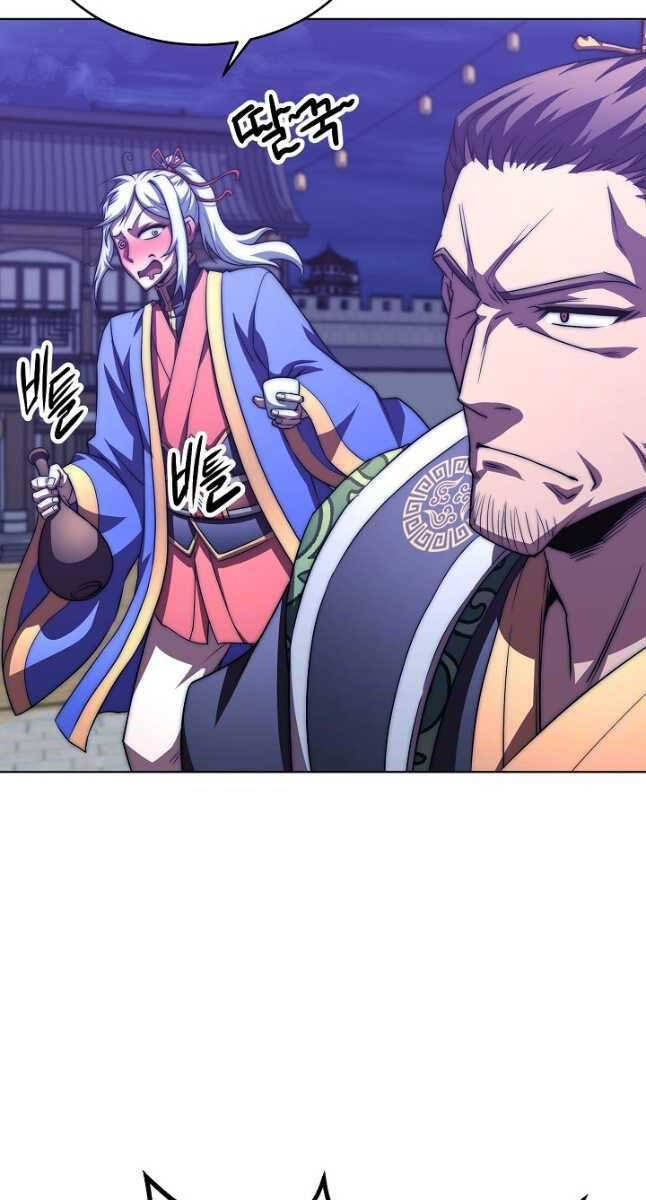 Con Trai Của Gia Tộc Nam Cung Thế Gia Chapter 46 - Trang 2