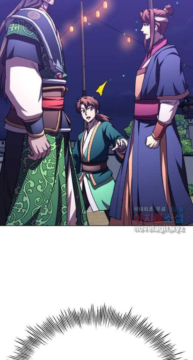 Con Trai Của Gia Tộc Nam Cung Thế Gia Chapter 46 - Trang 2