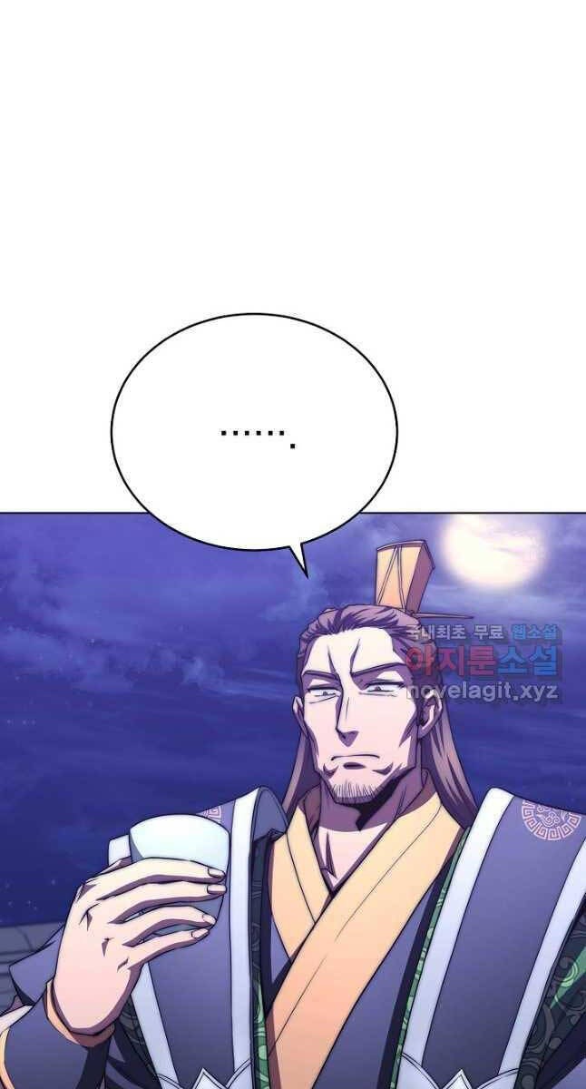 Con Trai Của Gia Tộc Nam Cung Thế Gia Chapter 47 - Trang 2