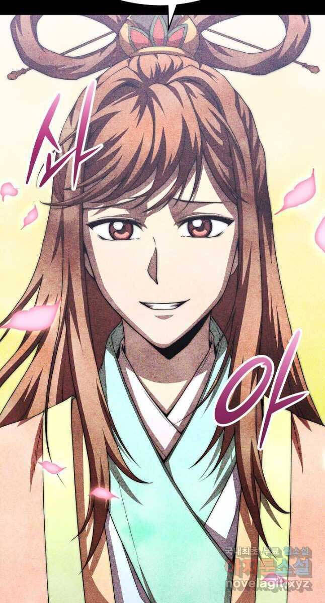 Con Trai Của Gia Tộc Nam Cung Thế Gia Chapter 47 - Trang 2