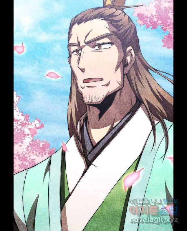 Con Trai Của Gia Tộc Nam Cung Thế Gia Chapter 47 - Trang 2