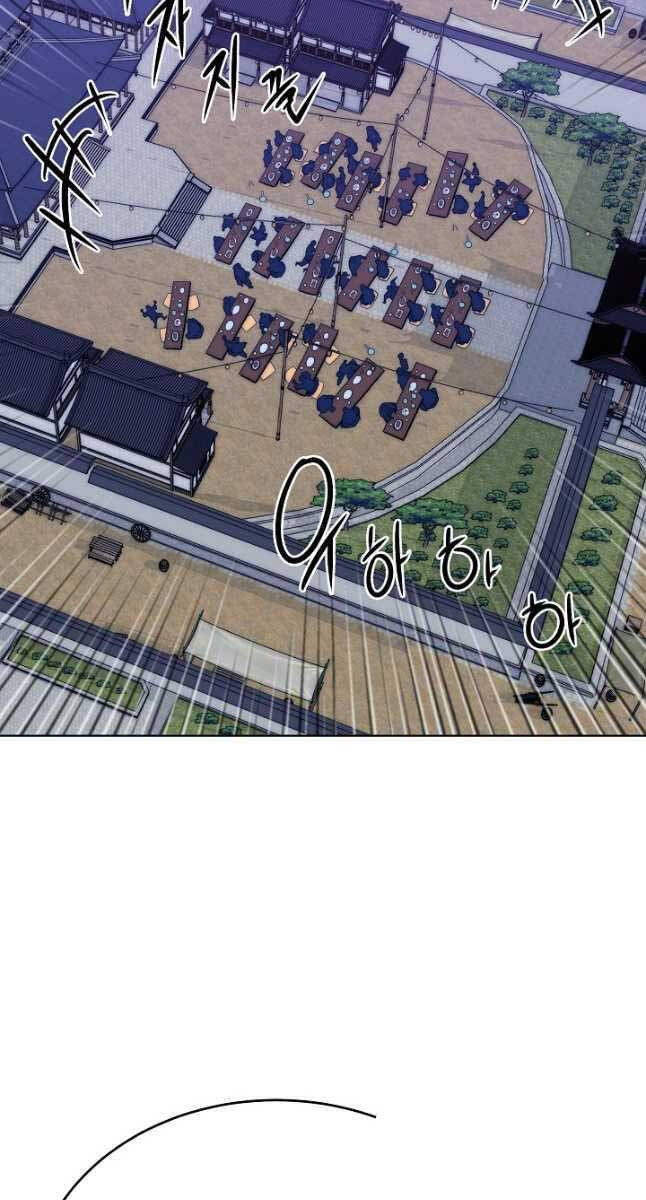 Con Trai Của Gia Tộc Nam Cung Thế Gia Chapter 47 - Trang 2