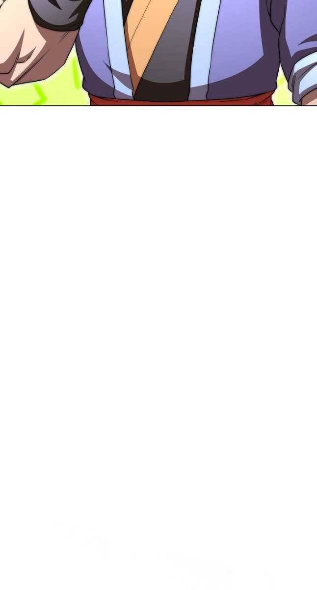 Con Trai Của Gia Tộc Nam Cung Thế Gia Chapter 47 - Trang 2