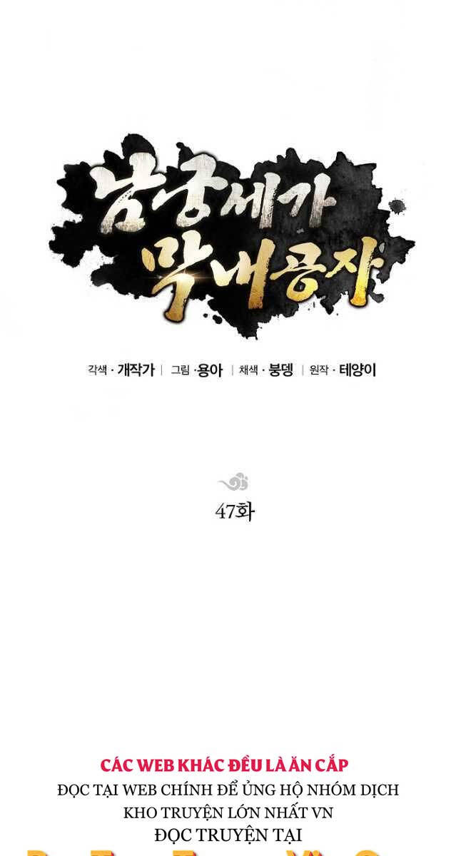 Con Trai Của Gia Tộc Nam Cung Thế Gia Chapter 47 - Trang 2