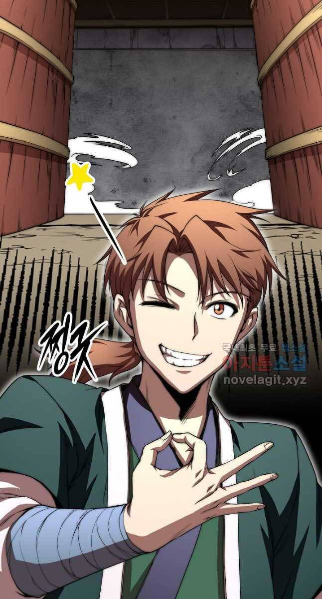 Con Trai Của Gia Tộc Nam Cung Thế Gia Chapter 49 - Trang 2