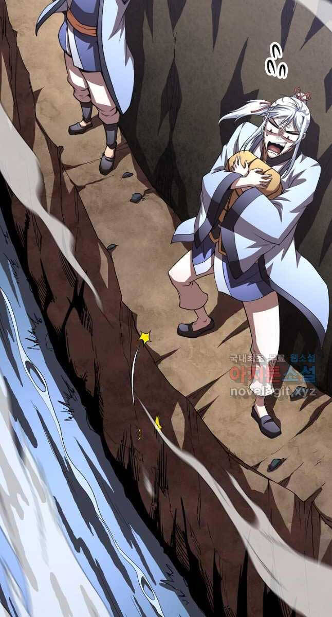 Con Trai Của Gia Tộc Nam Cung Thế Gia Chapter 49 - Trang 2