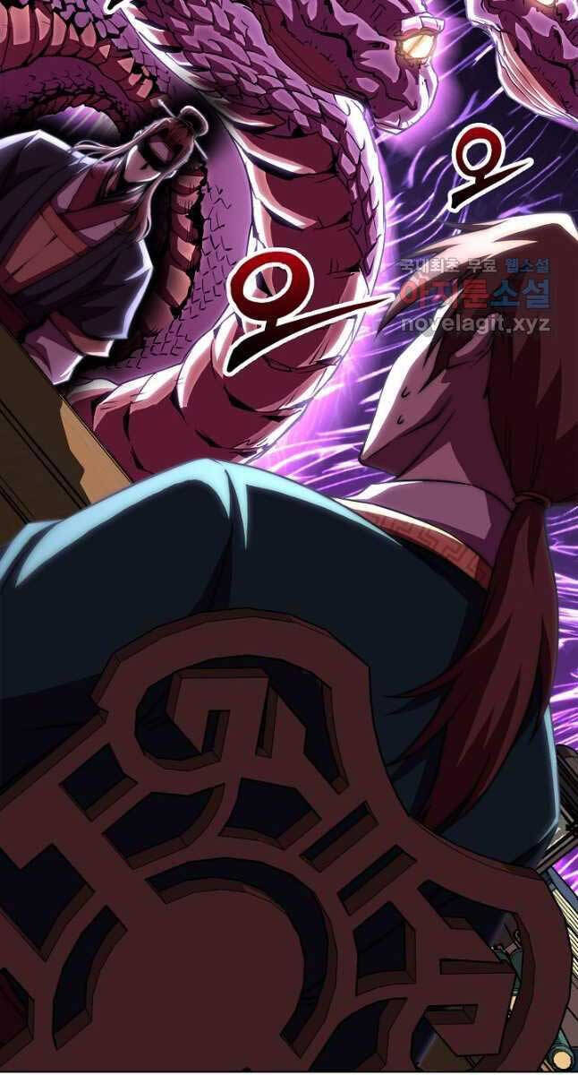 Con Trai Của Gia Tộc Nam Cung Thế Gia Chapter 49 - Trang 2