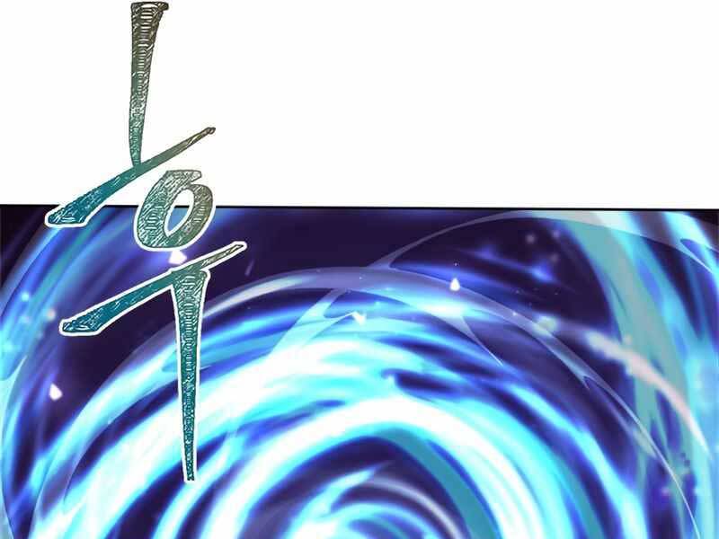 Con Trai Của Gia Tộc Nam Cung Thế Gia Chapter 5 - Trang 2