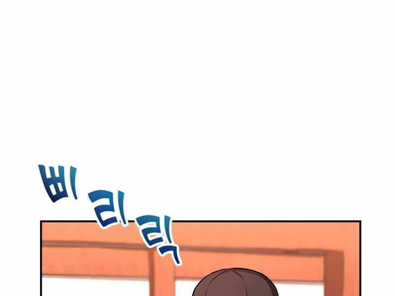 Con Trai Của Gia Tộc Nam Cung Thế Gia Chapter 5 - Trang 2