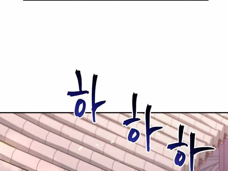 Con Trai Của Gia Tộc Nam Cung Thế Gia Chapter 5 - Trang 2