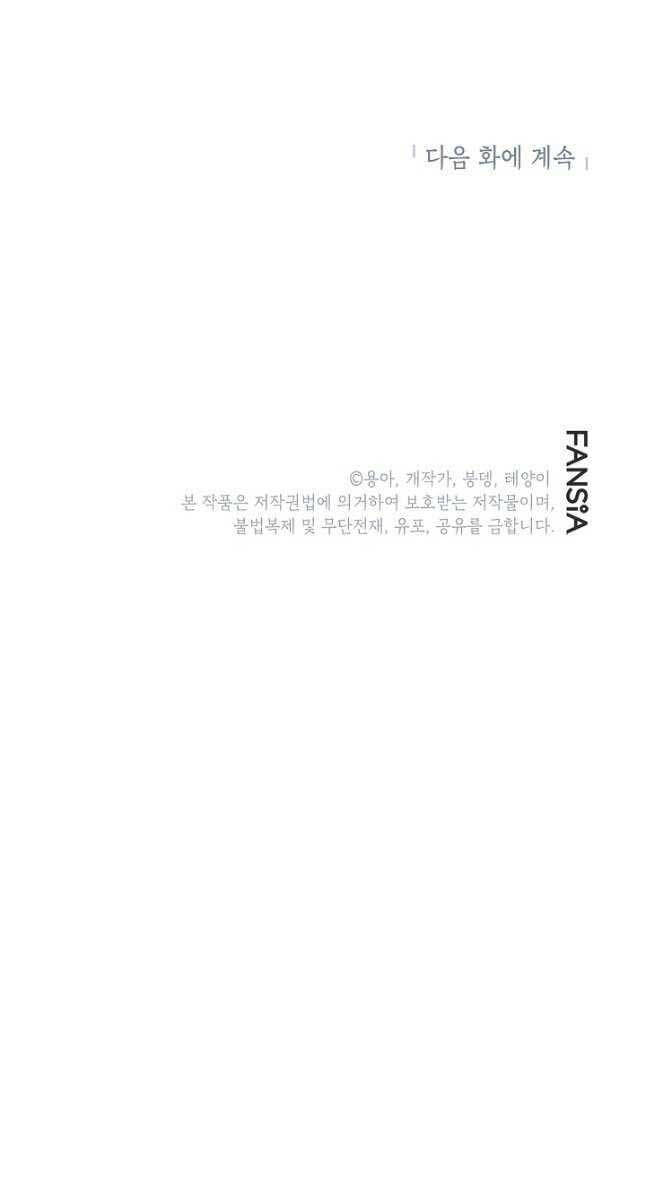 Con Trai Của Gia Tộc Nam Cung Thế Gia Chapter 50 - Trang 2