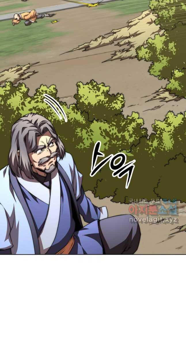 Con Trai Của Gia Tộc Nam Cung Thế Gia Chapter 50 - Trang 2