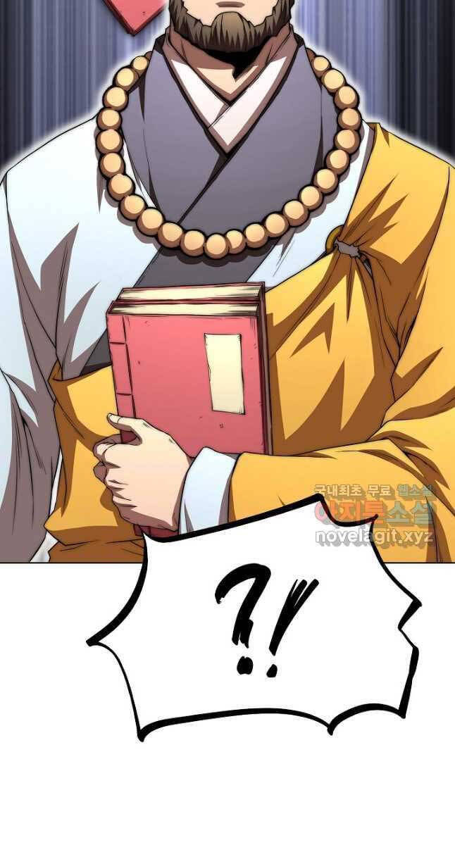 Con Trai Của Gia Tộc Nam Cung Thế Gia Chapter 50 - Trang 2