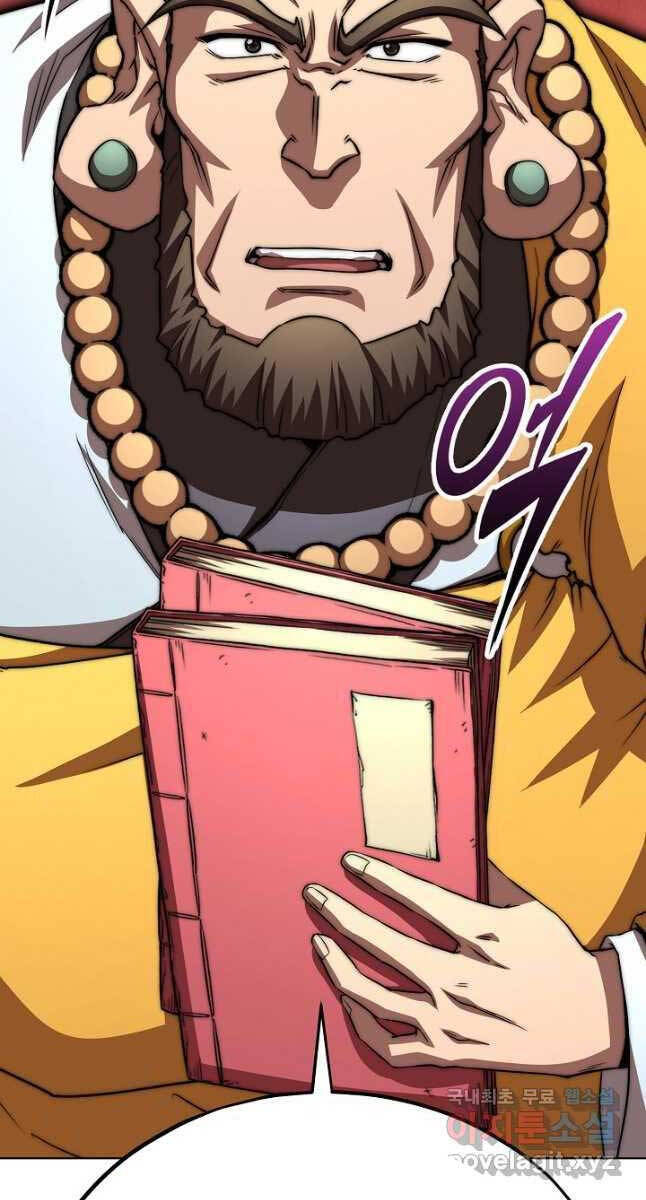 Con Trai Của Gia Tộc Nam Cung Thế Gia Chapter 50 - Trang 2