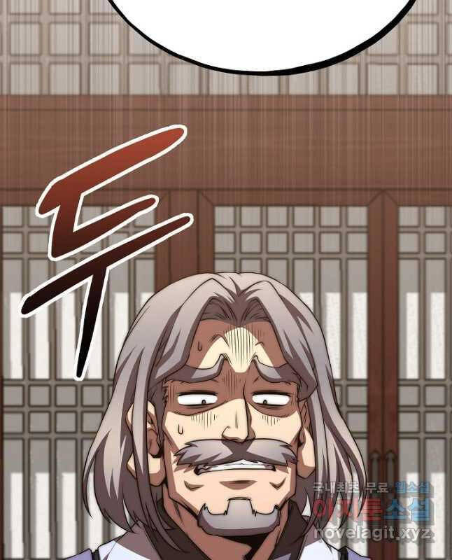 Con Trai Của Gia Tộc Nam Cung Thế Gia Chapter 50 - Trang 2